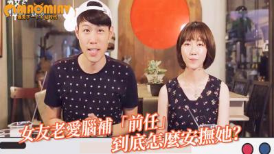 女友总幻想前任的大鸡巴？猛男肉棒插穴操到高潮，精液灌满子宫让她忘掉旧情人！